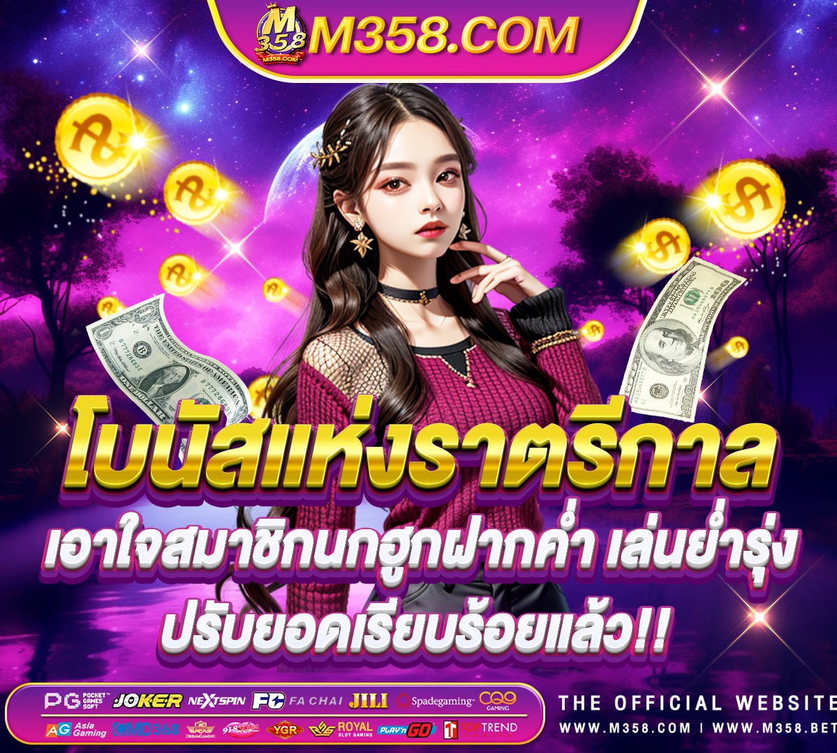 ทาง เขา slotxo joker wallet slot sanook